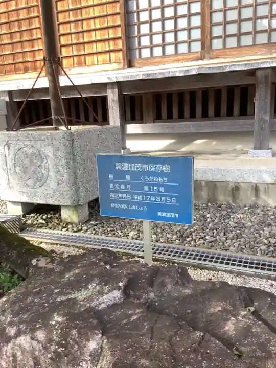 法幢寺のその他建物