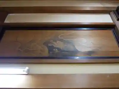 秋葉總本殿可睡斎の芸術