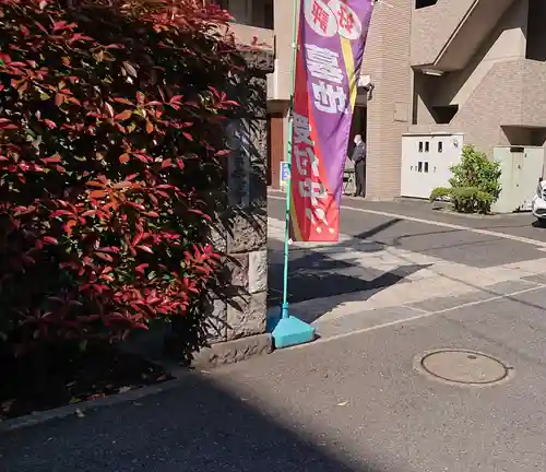 宗光寺のその他建物