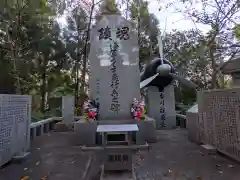 田村神社(香川県)