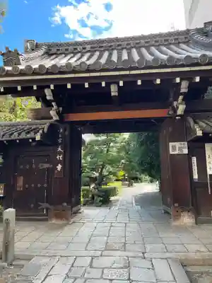 天性寺(京都府)