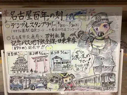 佛願寺のその他建物