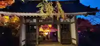 宝蔵寺の山門・神門