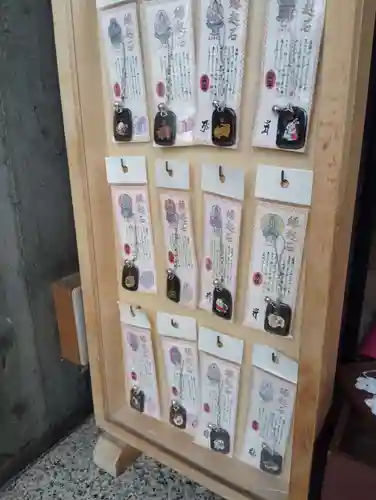 大雲寺のお守り
