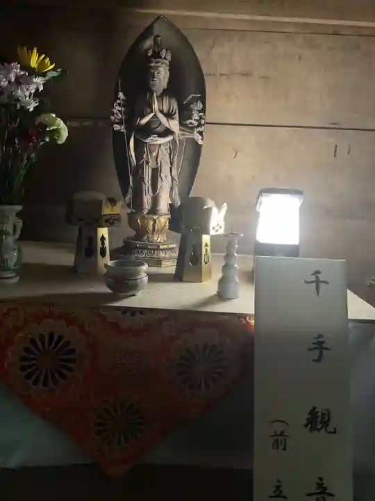 畝畦寺(福井県)