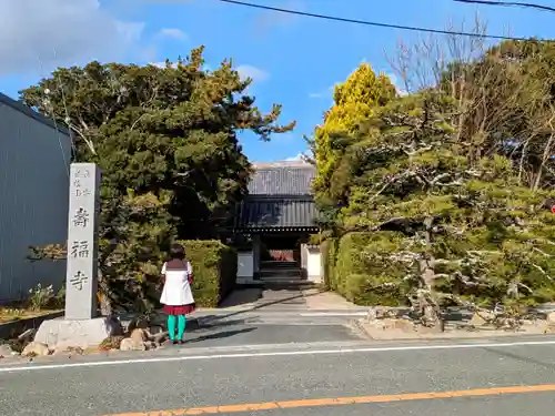 寿福寺の山門