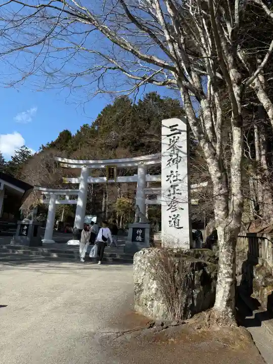 三峯神社の{uncategorized: "未分類", other: "その他", undefined: "問題あり", building: "その他建物", grave: "お墓", sacred_gate: "鳥居", guardian: "狛犬", statue: "像", buddha: "仏像", history: "歴史", nature: "自然", garden: "庭園", animal: "動物", pagoda: "塔", temizu: "手水舎", mountain_gate: "山門・神門", sanctuary: "本殿・本堂", subordinate: "末社・摂社", art: "芸術", scenery: "景色", jizo: "地蔵", ema: "絵馬", goshuin: "御朱印", omikuji: "おみくじ", items: "授与品その他", amulet: "お守り", goshuincho: "御朱印帳", eats: "食事", festival: "お祭り", votive_dance: "神楽", shichigosan: "七五三参", wedding: "結婚式", experience: "体験その他", initially: "初詣", around: "周辺", anti_infection: "感染症対策"}
