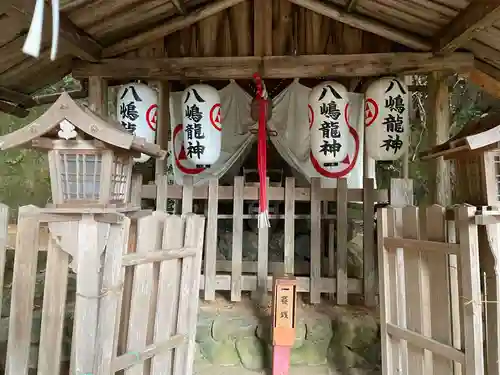 二葉姫稲荷神社(京都府)