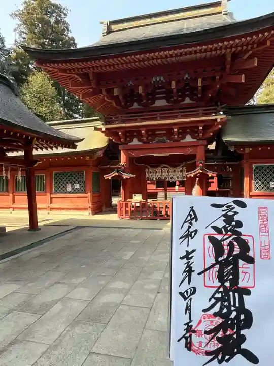 一之宮貫前神社(群馬県)
