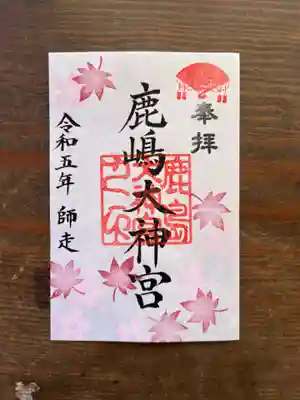 紅葉に四季桜、紅葉はもうすぐ終わりますが、桜はまだまだ咲きそうです。