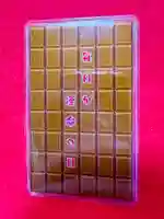 鹿角八坂神社の御朱印