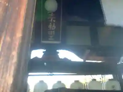 長久寺のその他建物