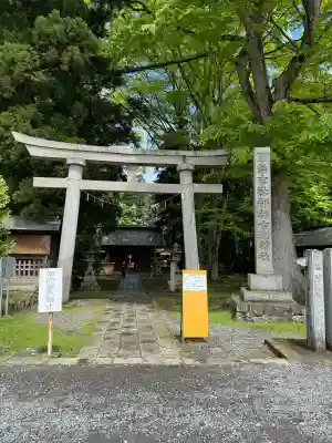都々古別神社(八槻)の{uncategorized: "未分類", other: "その他", undefined: "問題あり", building: "その他建物", grave: "お墓", sacred_gate: "鳥居", guardian: "狛犬", statue: "像", buddha: "仏像", history: "歴史", nature: "自然", garden: "庭園", animal: "動物", pagoda: "塔", temizu: "手水舎", mountain_gate: "山門・神門", sanctuary: "本殿・本堂", subordinate: "末社・摂社", art: "芸術", scenery: "景色", jizo: "地蔵", ema: "絵馬", goshuin: "御朱印", omikuji: "おみくじ", items: "授与品その他", amulet: "お守り", goshuincho: "御朱印帳", eats: "食事", festival: "お祭り", votive_dance: "神楽", shichigosan: "七五三参", wedding: "結婚式", experience: "体験その他", initially: "初詣", around: "周辺", anti_infection: "感染症対策"}