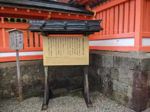 熊野那智大社(和歌山県)