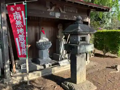 吉祥院(茨城県)