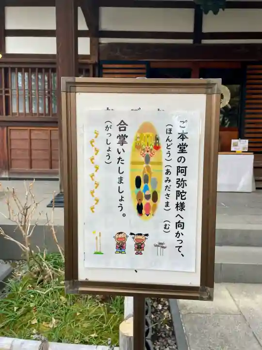 永稱寺の{uncategorized: "未分類", other: "その他", undefined: "問題あり", building: "その他建物", grave: "お墓", sacred_gate: "鳥居", guardian: "狛犬", statue: "像", buddha: "仏像", history: "歴史", nature: "自然", garden: "庭園", animal: "動物", pagoda: "塔", temizu: "手水舎", mountain_gate: "山門・神門", sanctuary: "本殿・本堂", subordinate: "末社・摂社", art: "芸術", scenery: "景色", jizo: "地蔵", ema: "絵馬", goshuin: "御朱印", omikuji: "おみくじ", items: "授与品その他", amulet: "お守り", goshuincho: "御朱印帳", eats: "食事", festival: "お祭り", votive_dance: "神楽", shichigosan: "七五三参", wedding: "結婚式", experience: "体験その他", initially: "初詣", around: "周辺", anti_infection: "感染症対策"}