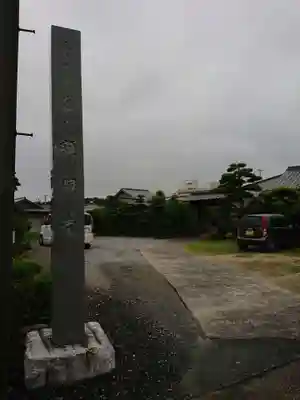 額洞寺のその他建物