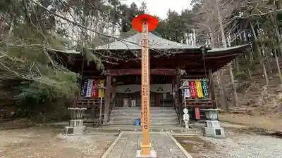 法雲寺(埼玉県)