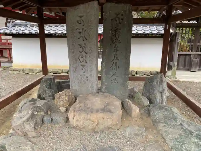 粉河寺の建物その他