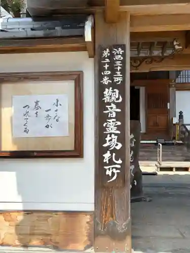 来迎寺(井戸来迎寺・紫雲山来迎寺)の{uncategorized: "未分類", other: "その他", undefined: "問題あり", building: "その他建物", grave: "お墓", sacred_gate: "鳥居", guardian: "狛犬", statue: "像", buddha: "仏像", history: "歴史", nature: "自然", garden: "庭園", animal: "動物", pagoda: "塔", temizu: "手水舎", mountain_gate: "山門・神門", sanctuary: "本殿・本堂", subordinate: "末社・摂社", art: "芸術", scenery: "景色", jizo: "地蔵", ema: "絵馬", goshuin: "御朱印", omikuji: "おみくじ", items: "授与品その他", amulet: "お守り", goshuincho: "御朱印帳", eats: "食事", festival: "お祭り", votive_dance: "神楽", shichigosan: "七五三参", wedding: "結婚式", experience: "体験その他", initially: "初詣", around: "周辺", anti_infection: "感染症対策"}