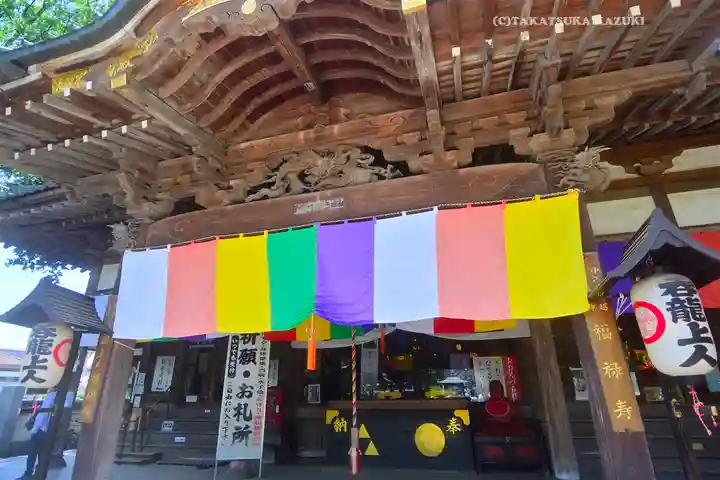 蓮馨寺(埼玉県)