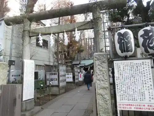 稲荷鬼王神社の鳥居