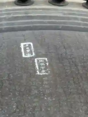 方広寺(京都府)