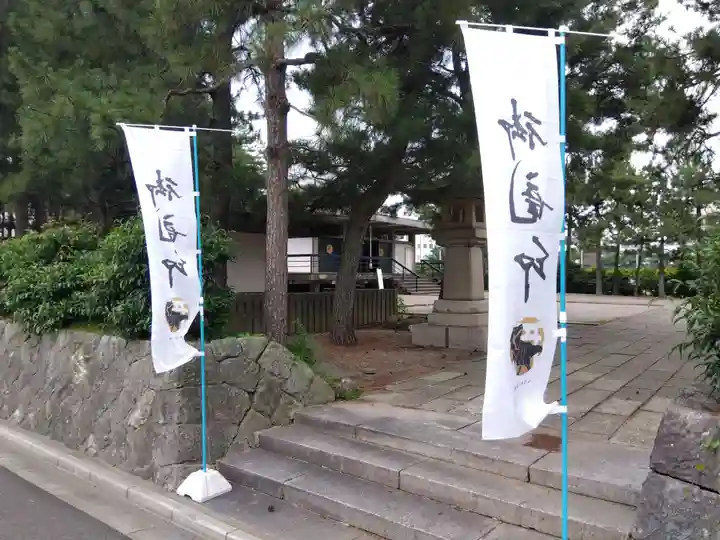 福井神社(福井県)