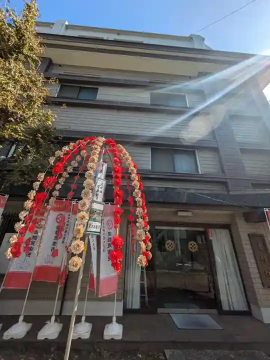 善行院(東京都)