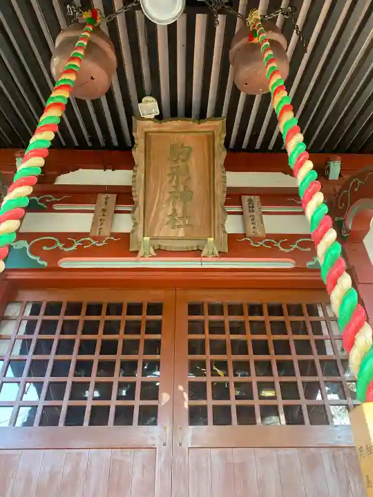 八坂神社(群馬県)