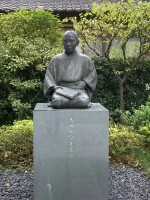 松陰神社(東京都)