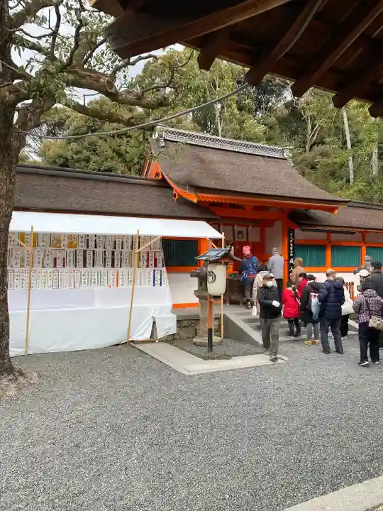吉田神社(京都府)