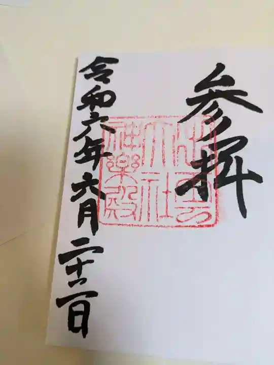 出雲大社神楽殿(島根県)