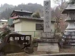 秩父御嶽神社(埼玉県)