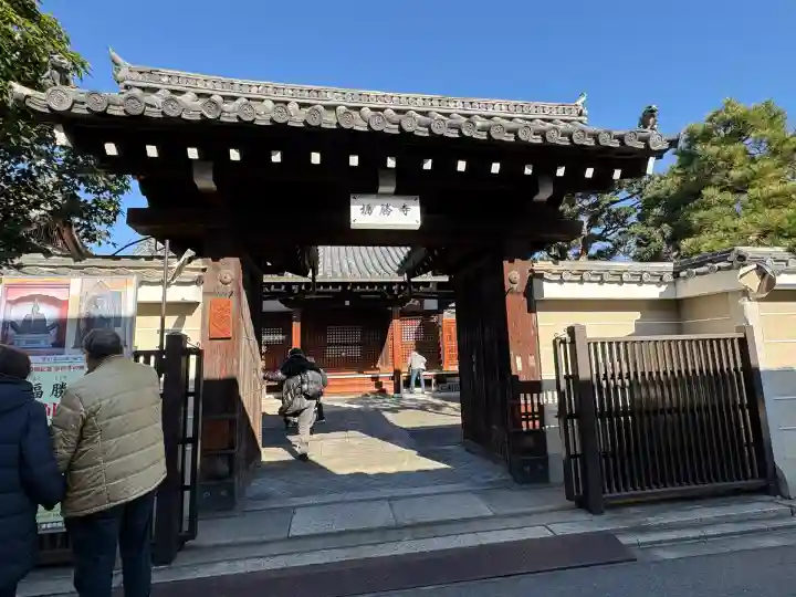 福勝寺(京都府)