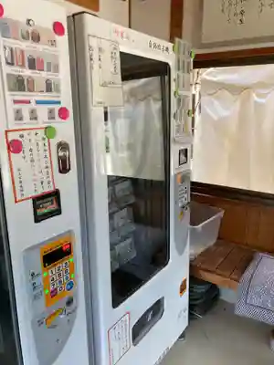 石上布都魂神社(岡山県)