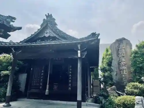 泉龍寺(愛知県)