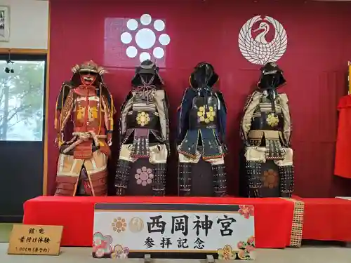 西岡神宮のその他建物