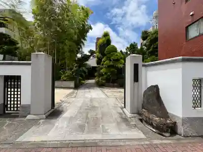 吉祥院(東京都)