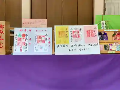 久里浜八幡神社(神奈川県)