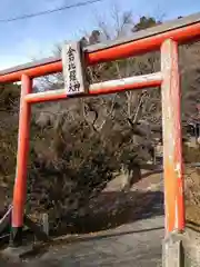 金刀比羅神社(岩手県)