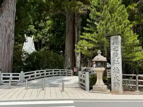 高野山金剛峯寺奥の院(和歌山県)