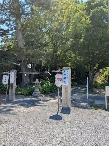 吉備津彦神社(岡山県)
