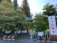 如法寺(鳥追観音)のその他建物