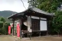 如意寺(京都府)