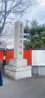 賀茂御祖神社(下鴨神社)(京都府)