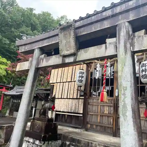 岐阜稲荷山本社(岐阜県)