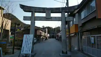 宮地嶽神社の鳥居