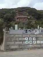 大福寺のその他建物