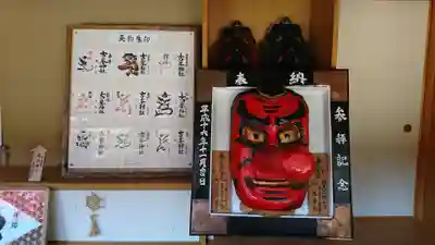 古峯神社のその他建物